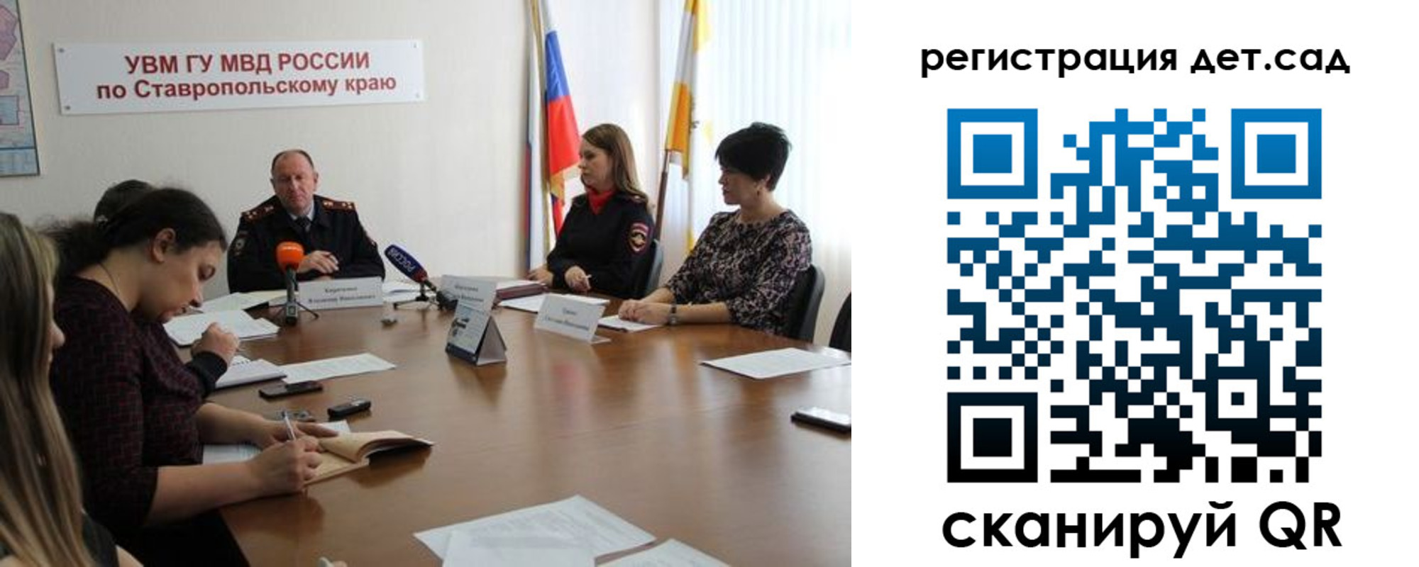 временная регистрация для школы в Судогде