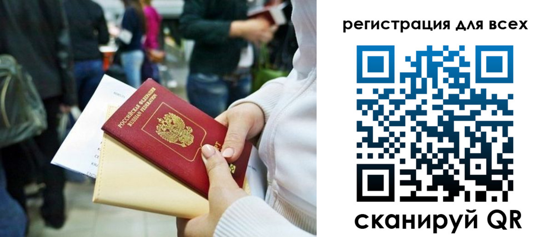 регистрация для школы в Судогде