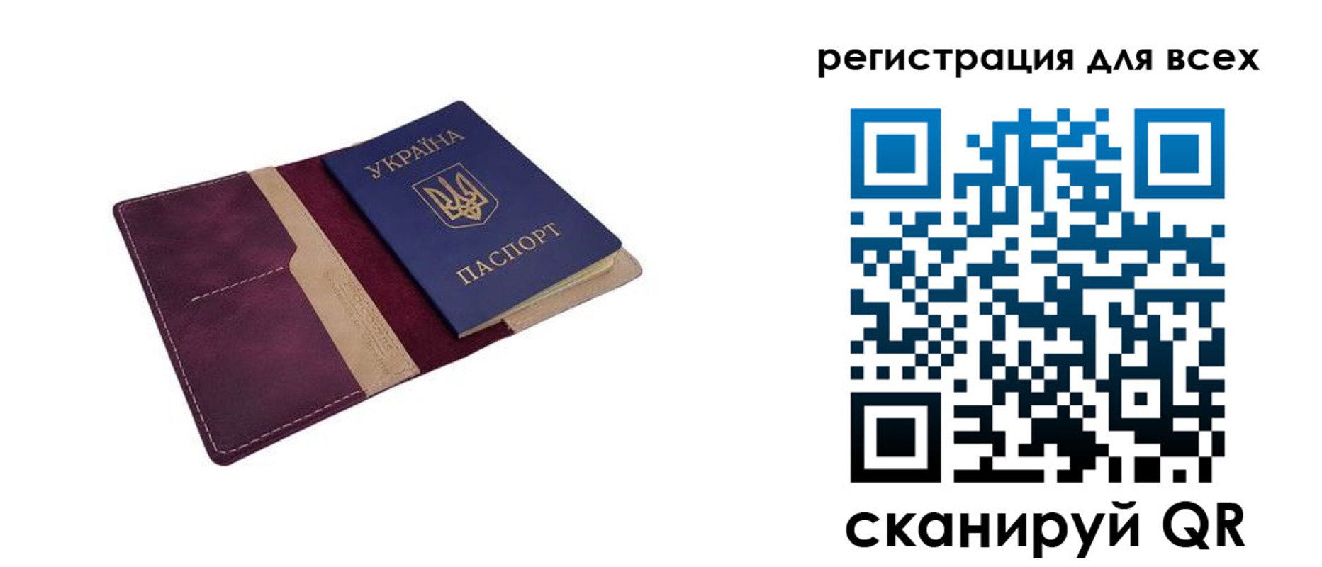прописка 2025 в Судогде
