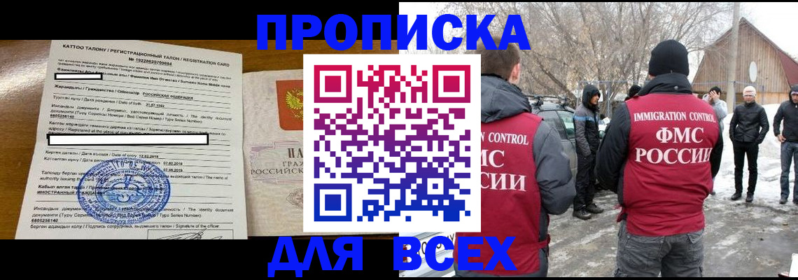 где прописаться в Судогде