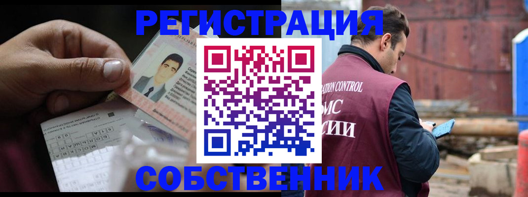 регистрация в Судогде
