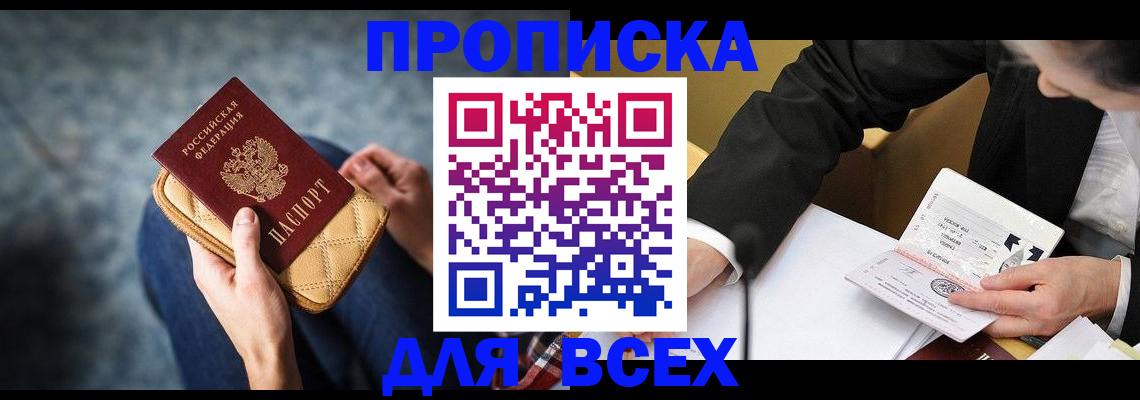 прописка для военкомата в Судогде