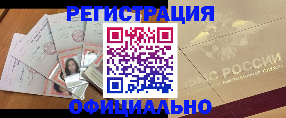 найти адрес прописки в Судогде